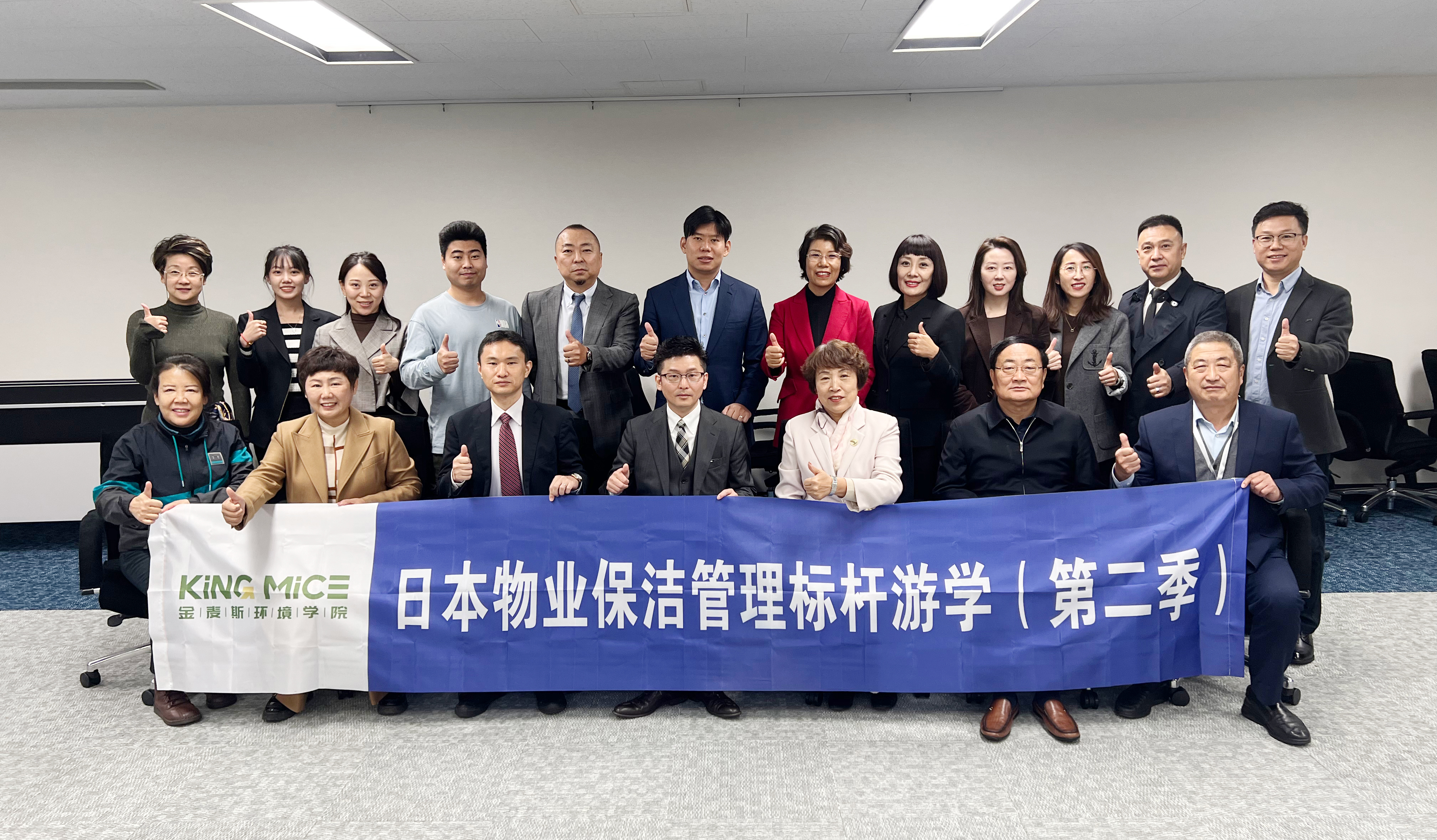 活动 | 欣亚中管理层赴日考察交流活动圆满成功